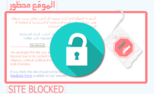 best free VPN for UAE